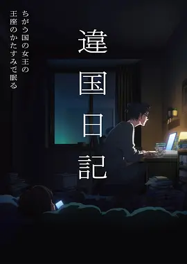 航程相册第四张画面